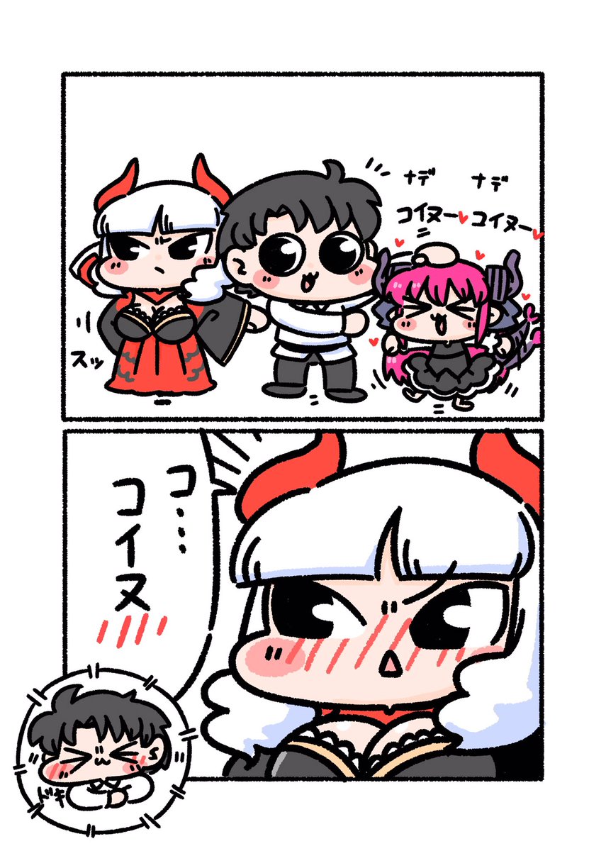 うちの大エリちゃんみて\\\\٩( 'ω' )و ////
 #FGO 