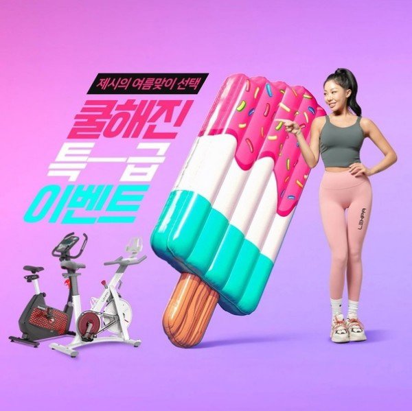 Knewsrus's tweet photo. #Jessi для LEXPA https://t.co/uuPpo0oT76