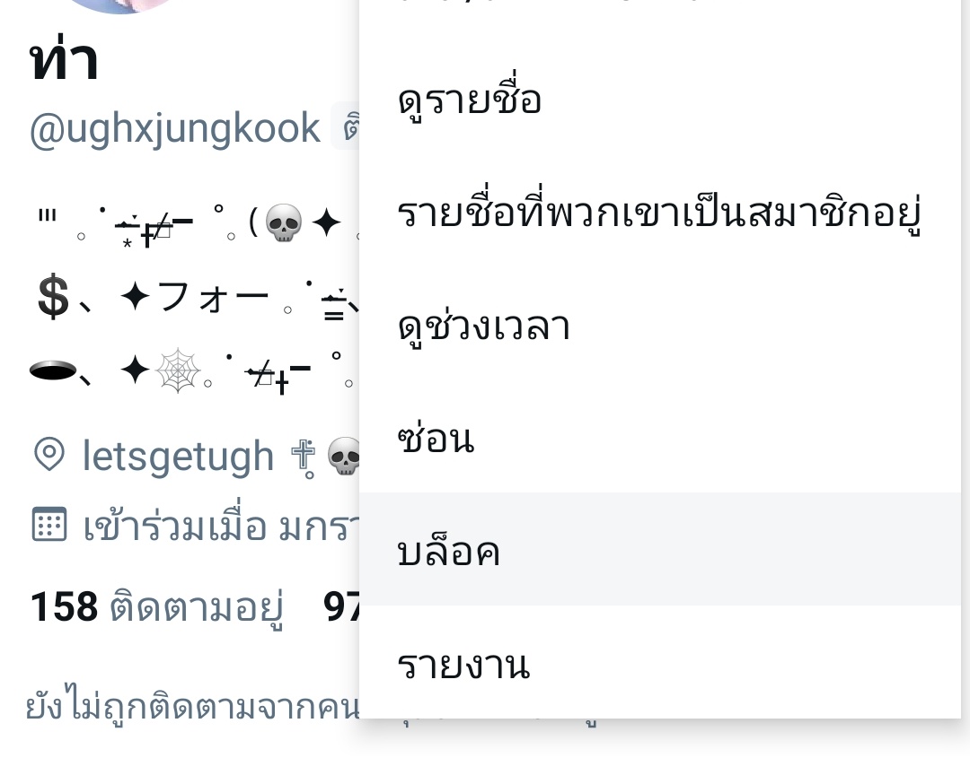 Fushiguro Vesy tweet media