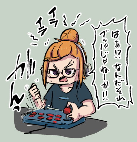 ゲーマーのtwitterイラスト検索結果 ゲーマーのtwitterイラスト検索結果