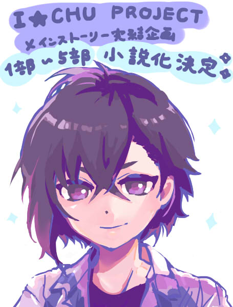 アイチュウのtwitterイラスト検索結果 アイチュウのtwitterイラスト検索結果