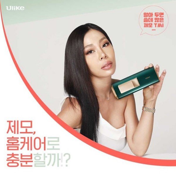 Knewsrus's tweet photo. #Jessi для Ulike https://t.co/dKFbdgRE5I