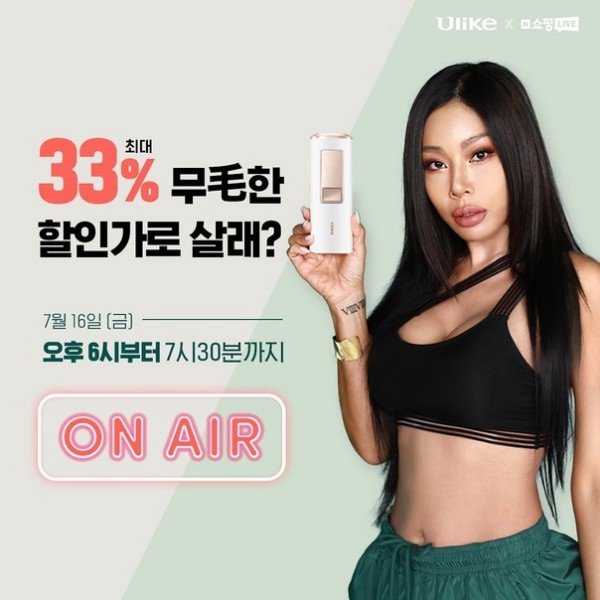 Knewsrus's tweet photo. #Jessi для Ulike https://t.co/dKFbdgRE5I