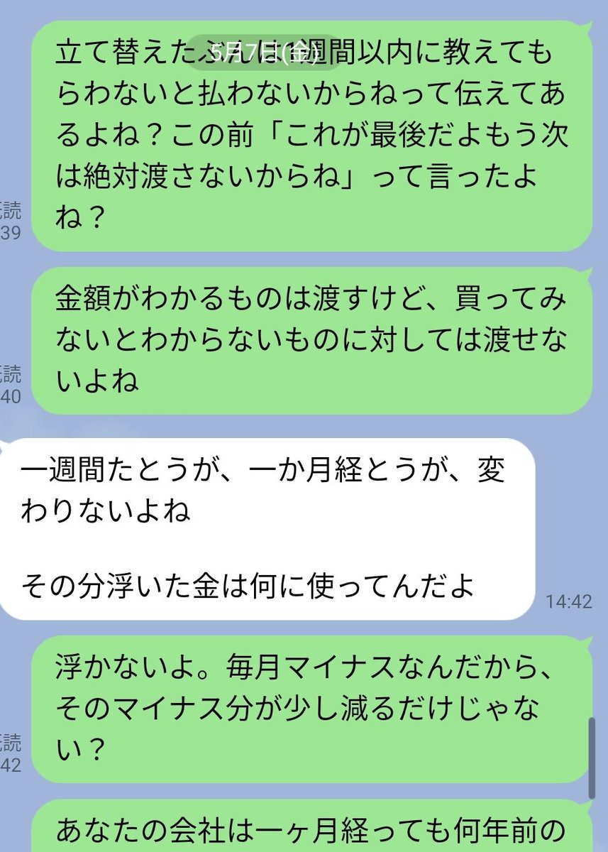 男三界に家無し (@otoko_sankai)  Twitter
