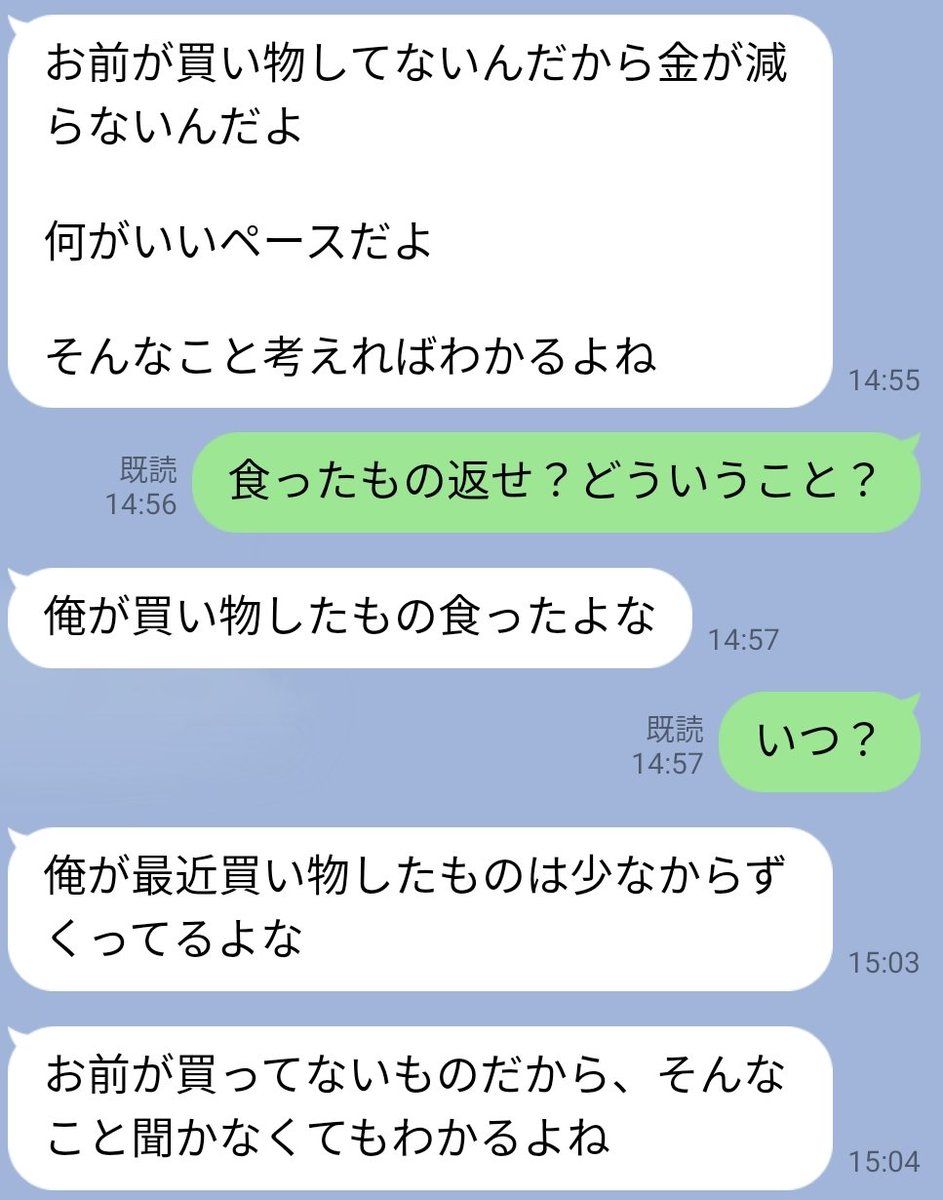 男三界に家無し (@otoko_sankai)  Twitter