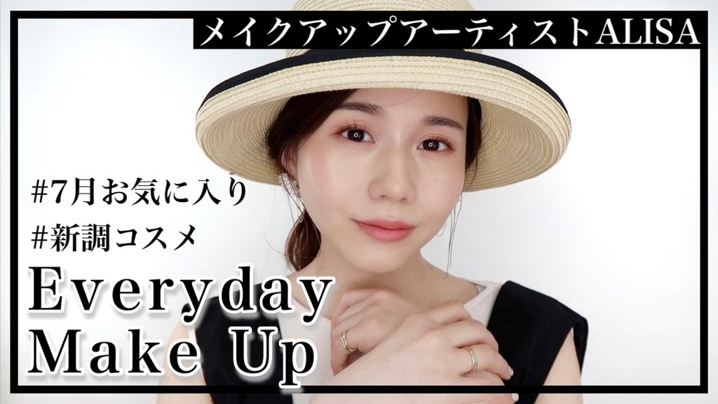 メイクアップアーティストALISA/メイク本予約受付中💄 tweet media