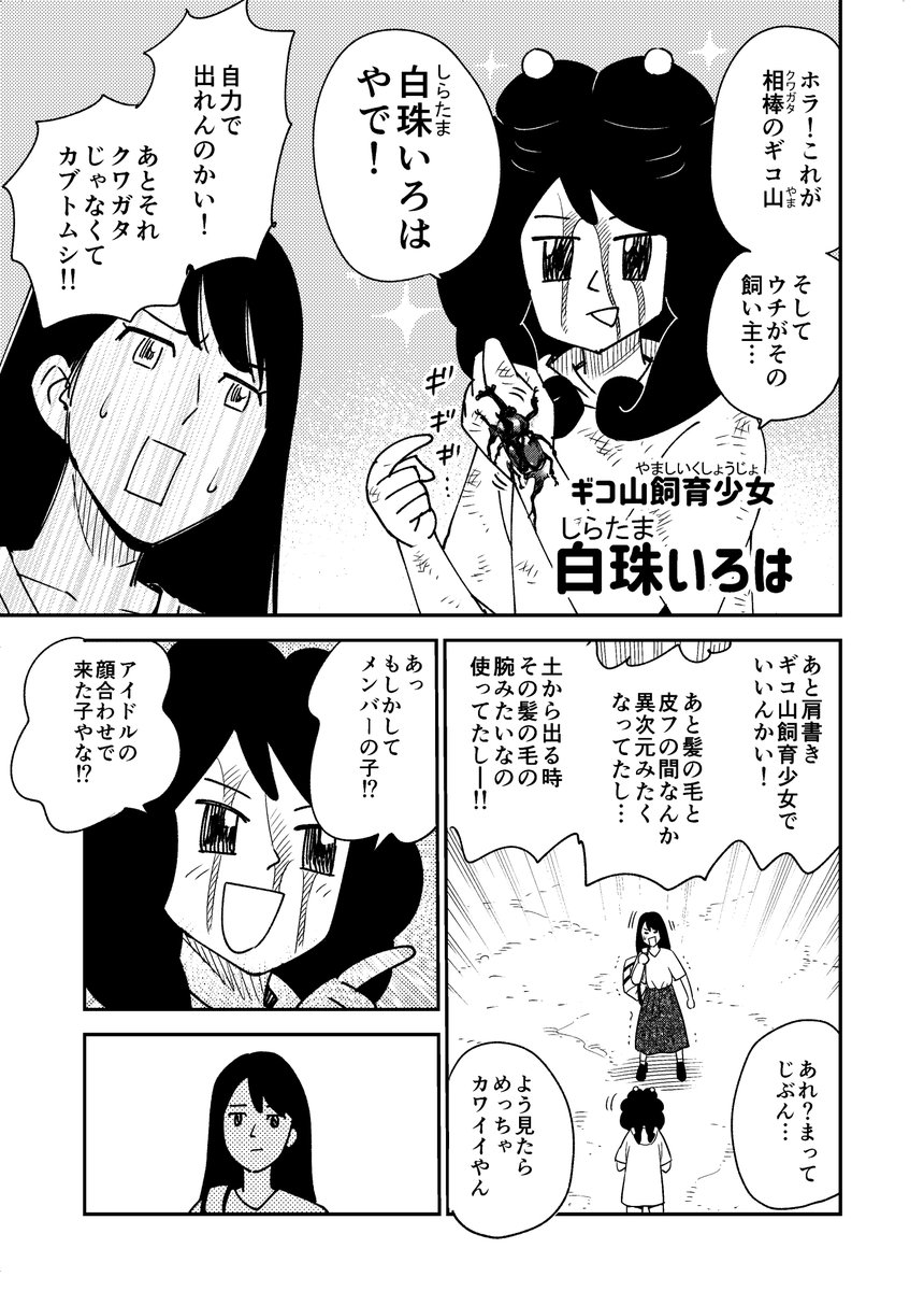 清水美里 最新情報まとめ みんなの評判 評価が見れる ナウティスモーション 清水美里 最新情報まとめ みんなの評判 評価が見れる ナウティスモーション