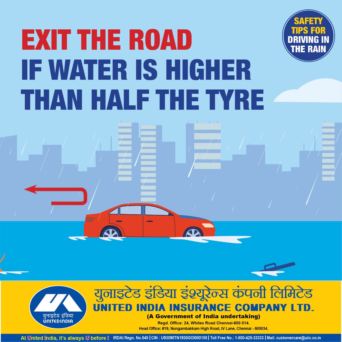 united india insurance call center number united india insurance call center number