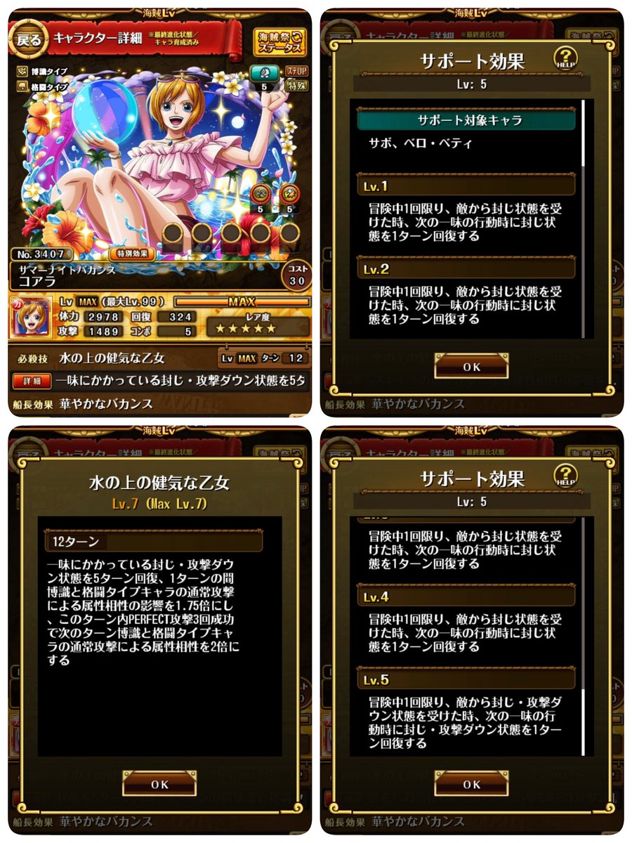 Orx41y81b344gm Orx41y81b344gm