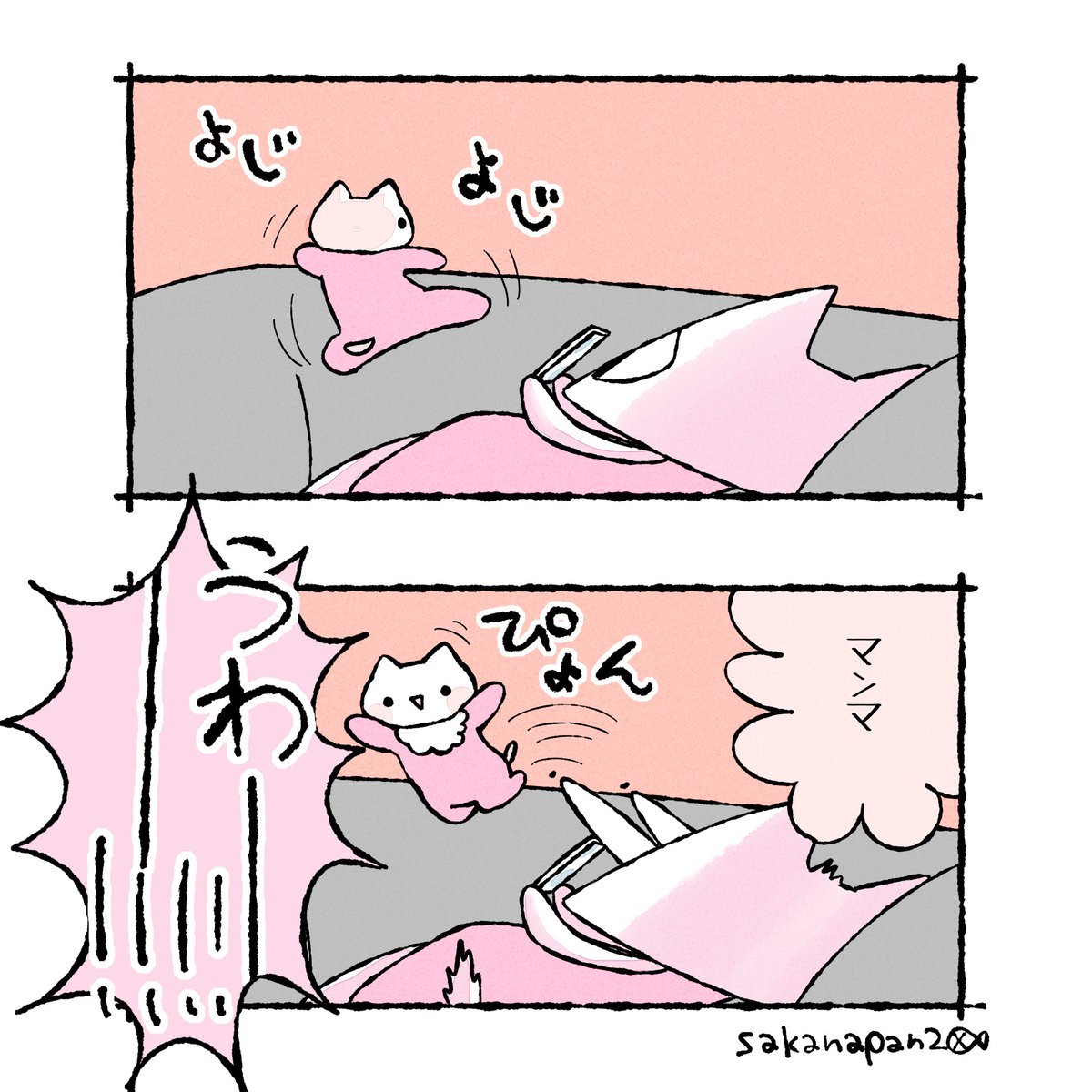nonnonnoyome's tweet photo. はじめてのダイビング・ボディプレス 
#実録のんのん日記 #赤ちゃんのいる生活 #漫画 #イラスト #ギリギリで避けた https://t.co/PR7rCQa2nQ