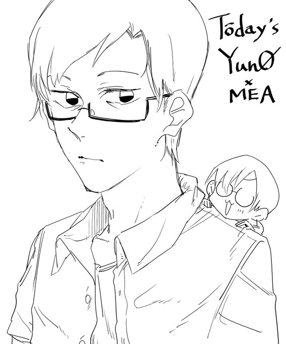 今日のゆのめあ 