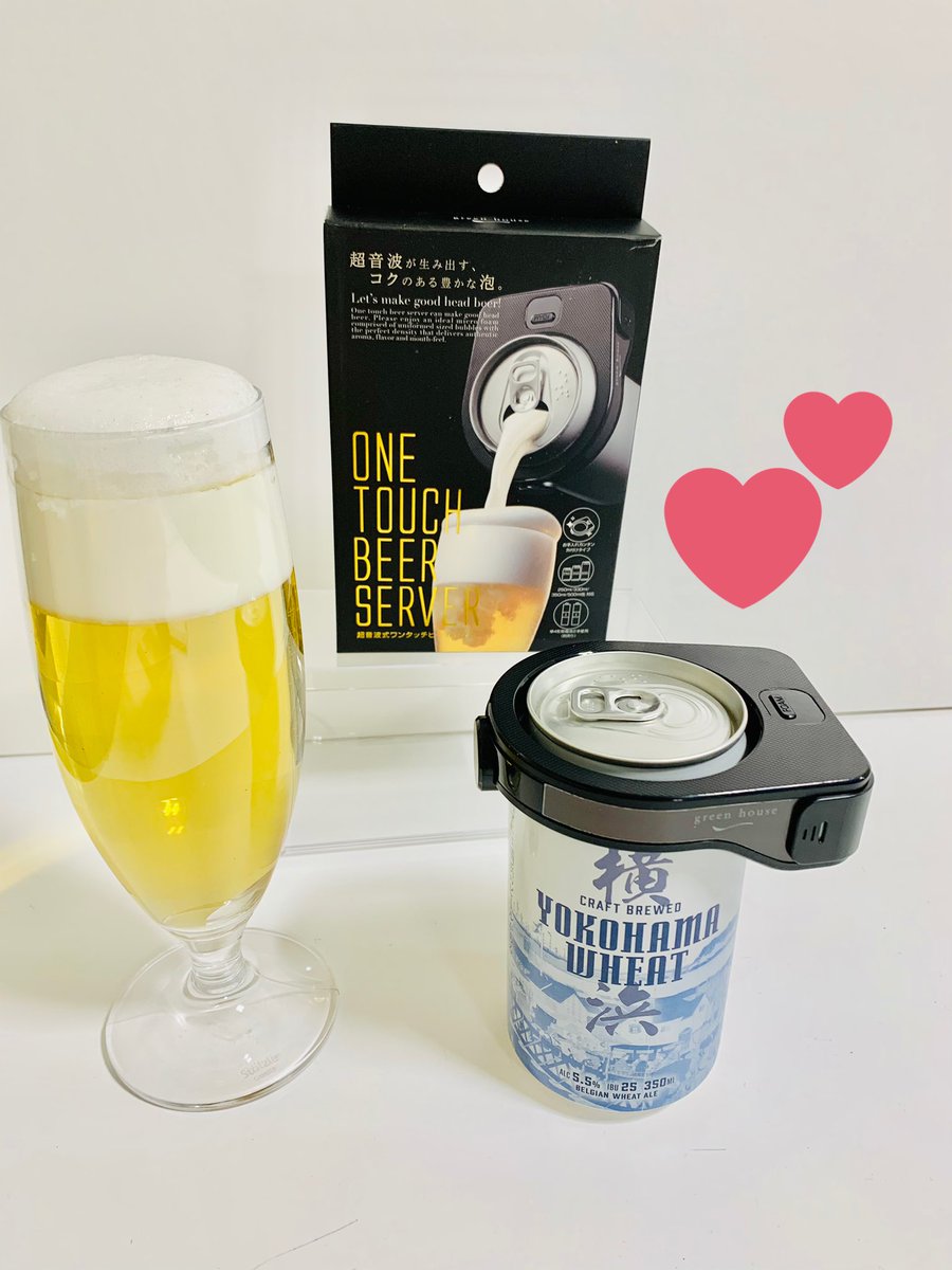 独創的 ビール サーバー 缶用 生 ジョッキ 酒 キャンプ用品 夏 BBQ 海