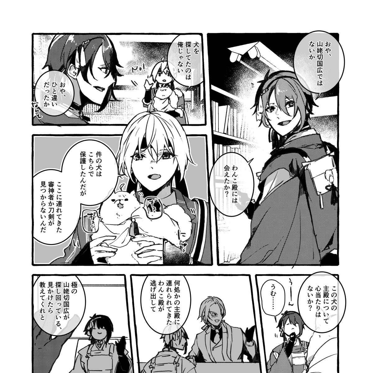 ポメ……
https://t.co/DAKwWYdlKY 