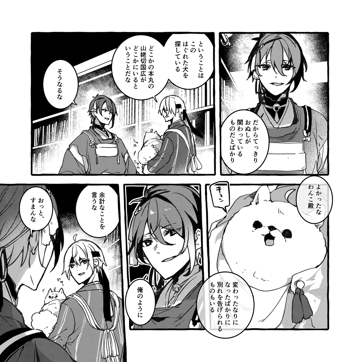 ポメ……
https://t.co/DAKwWYdlKY 