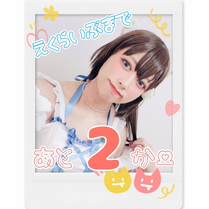 画像まとめ しずくちゃん 日付順 4ページ目 アニメレーダー