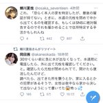 怖すぎでしょ pic.twitter.com/hfapgNVtNZ