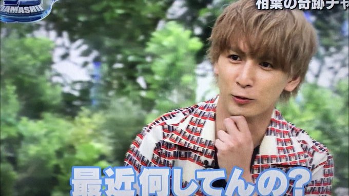 有村架純 X 流星 がトレンドに Funnitter ファニッター 有村架純 X 流星 がトレンドに Funnitter ファニッター