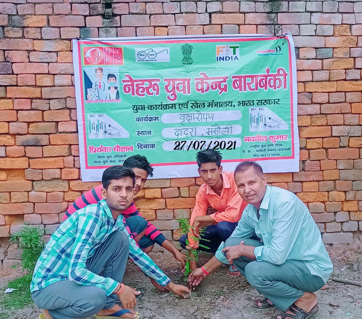 Navneet78023911's tweet photo. #nykbarabanki #planation #greenvillegecleanvillege @YASMinistry @Nyksindia @ianuragthakur @NisithPramanik @narendramodi @myogiadityanath @BarabankiD @BBKNews @upendrasinghMP @cdo_barabanki https://t.co/eJNm7Ir0ls
