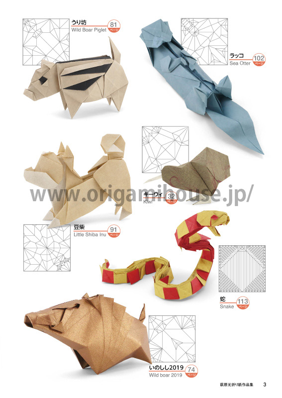 おりがみはうす Origamihouse Jp Twitter