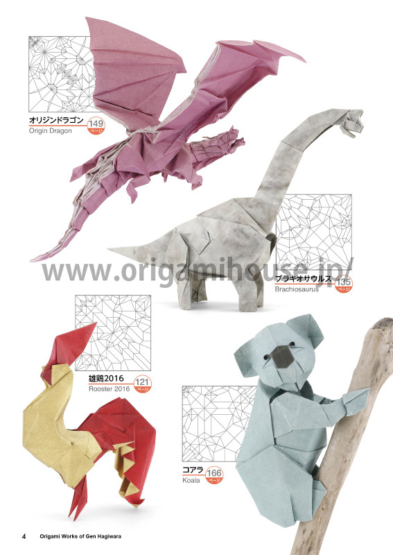 おりがみはうす Origamihouse Jp Twitter