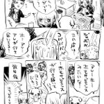 数年後に正解が判明？ホモサピエンスが行き届いている店!