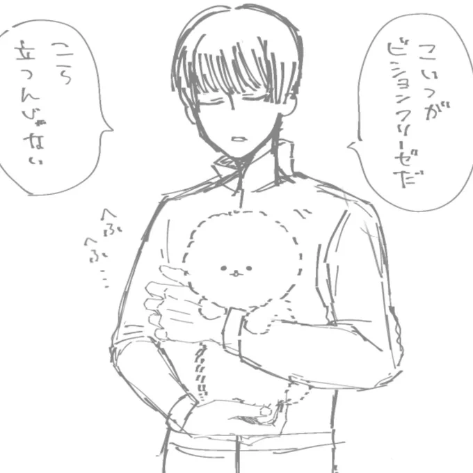 なに描いてんだラフ 