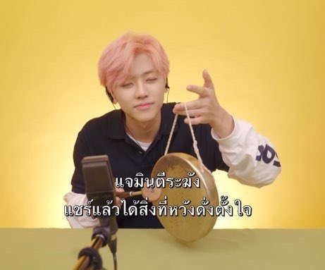 nanagirly_'s tweet photo. แจมินตีระฆัง 5555555555555555555 https://t.co/1ZJLCAwKKu