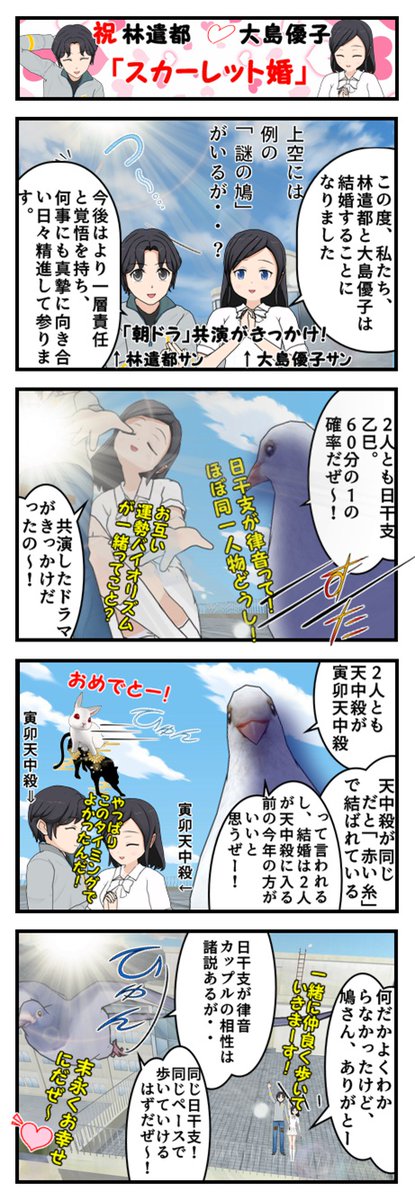 乙巳 Hashtag On Twitter