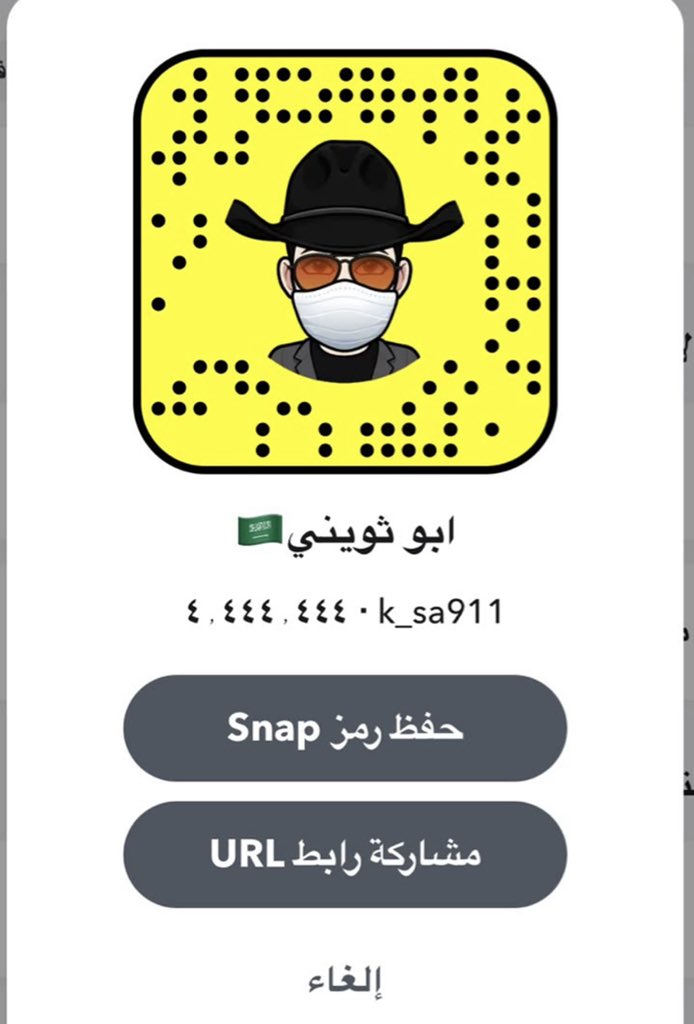 A________8's tweet photo. #مشهور_بسناب_يصل_ل90مليون https://t.co/O49Vh7LgtR