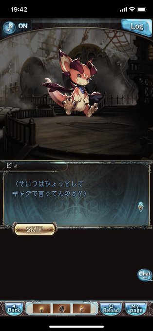 アウギュステクロ高説 