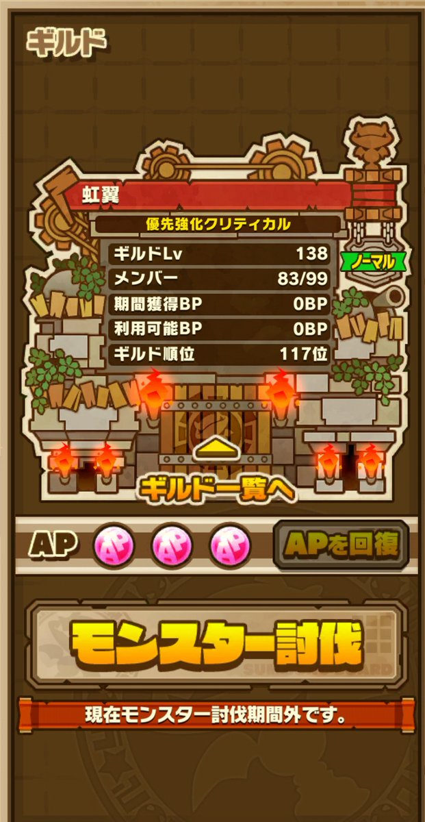 虹翼 サモンズボード Seventh Wing Wingseventh Twitter 虹翼 サモンズボード Seventh Wing Wingseventh Twitter