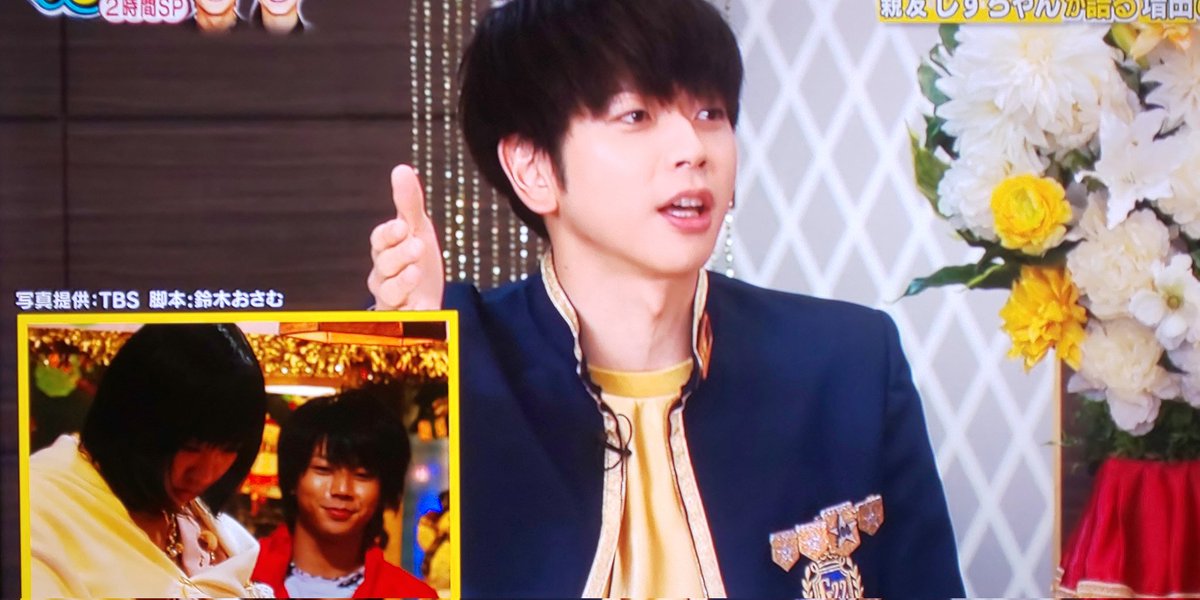 Satsuki S Tweet まっすーのお友達 しずちゃんだとは意外 食事のコメントも昔から変わらないのね ぐるナイ 増田貴久 Trendsmap