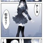 着飾る怪異 pic.twitter.com/gM1M5AnNrZ