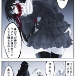 着飾る怪異 pic.twitter.com/gM1M5AnNrZ