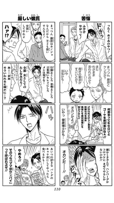 津山ちなみ 最新巻7 21発売 C Tsuyama Page 2 Twilog 津山ちなみ 最新巻7 21発売 C Tsuyama Page 2 Twilog