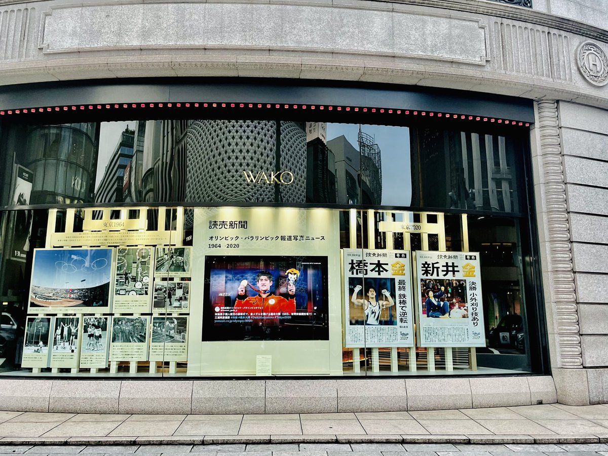 銀座・和光 本館 ❬中央区銀座4-5-11❭ | 「ビル/施設 銀座・和光 本館 ❬中央区銀座4-5-11❭ | 「ビル/施設