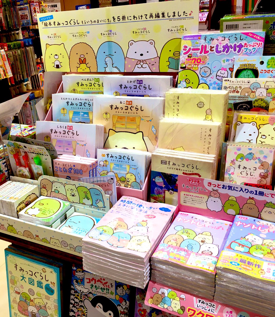 よこみぞゆり Yokomizoyuri Twitter よこみぞゆり Yokomizoyuri Twitter