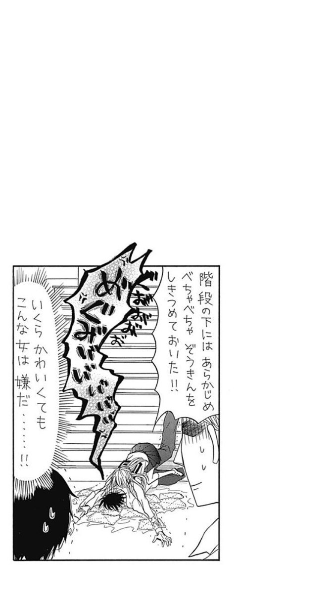 わがまま彼女とオカンな彼氏😃2/2

コミックスかきおろしのオマケも😉 