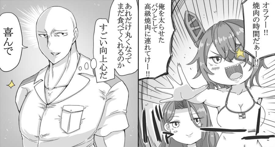 ことしもやはり(ダイエットが)ダメだった天龍ちゃんです 