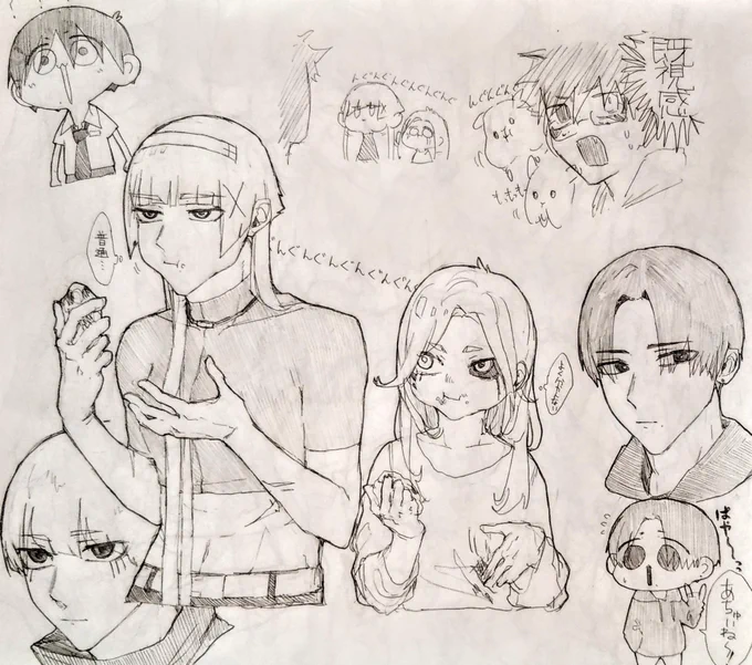 ちょーと色々 #落書き 