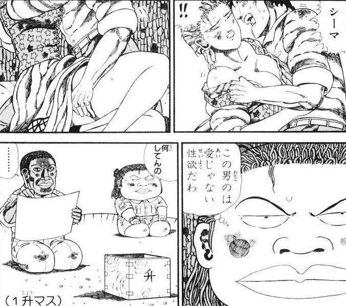Perori Nekorondaperori さんのマンガ一覧 55ページ ツイコミ 仮