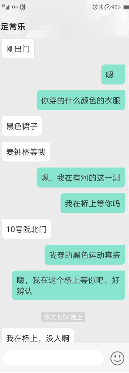 0312攻略人妻 Danne Twitter 0312攻略人妻 Danne Twitter