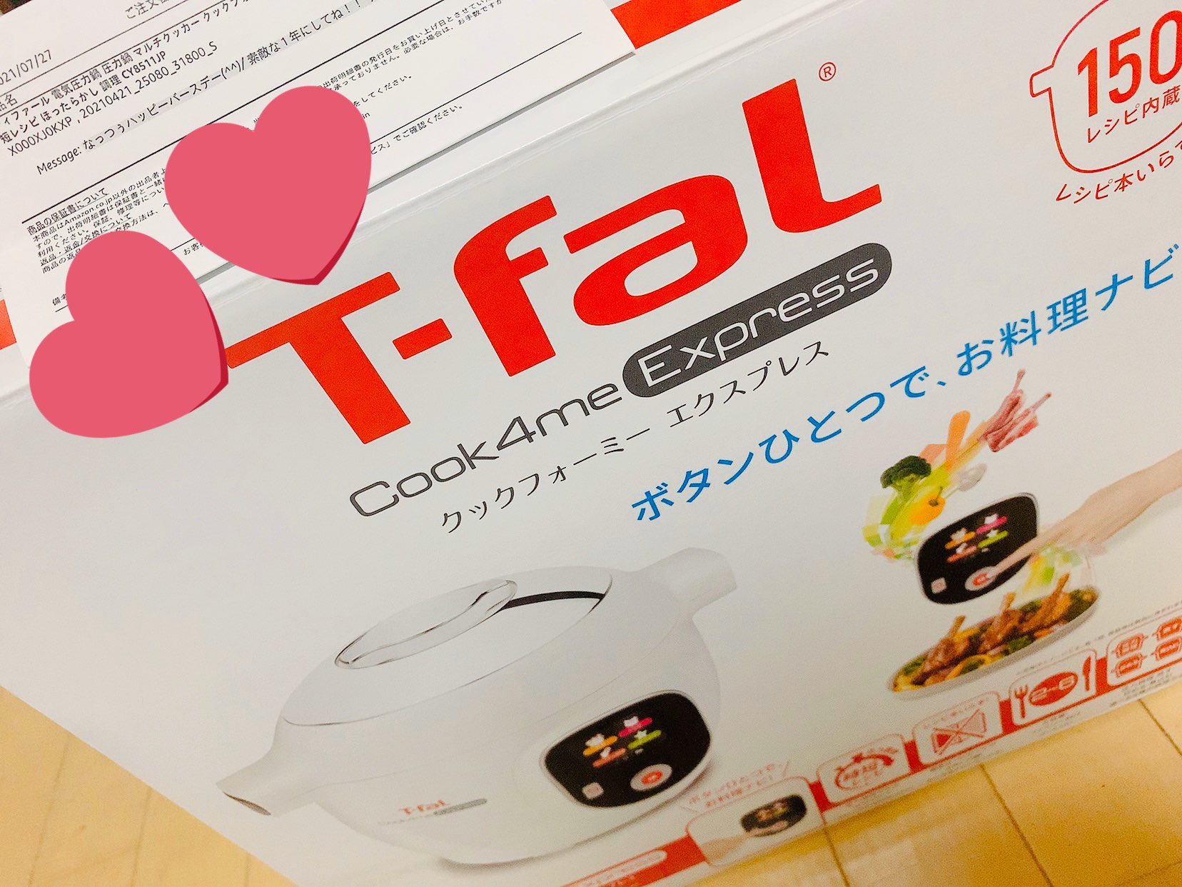 T-fal Cook4me Express 電気圧力鍋 T-fal Cook4me 6L（電気圧力鍋） t-fal cook4me 6l」の人気商品一覧