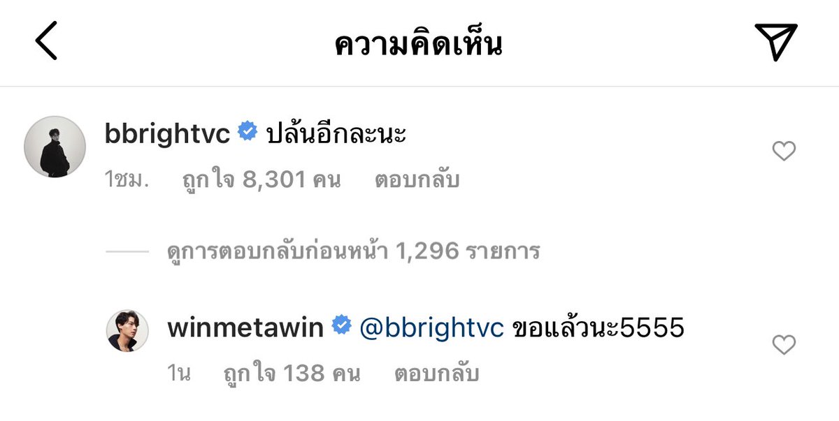 ปิคแอค tweet media