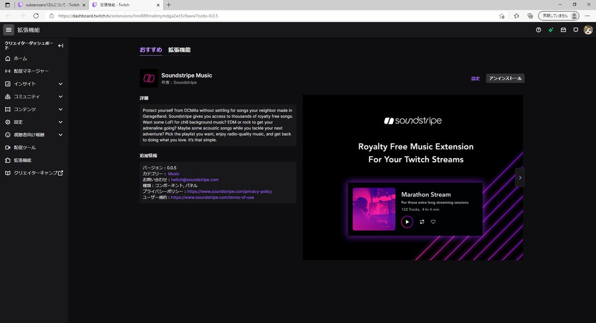 Subzero Zero V Twitter マジで面白いwww