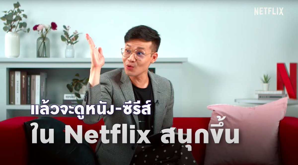 netflixreviewTH's tweet image. แกกก! Netflix มันปังจริงว่ะช่วงนี้ รายการใหม่อีกแล้ว Netflix English Room ที่ได้พี่ #ลูกกอล์ฟ มาสอนภาษาอังกฤษ สำหรับคนอยากเรียนผ่านภาษาผ่านหนังและซีรีส์ ย้ำว่านี่ไม่ใช่รายการบันเทิงแต่คือห้องเรียนภาษา 1 สิงหาคมนี้ทาง YouTube ช่อง Netflix Thailand มี 20 EP  youtu.be/4rIH-VzsTrg