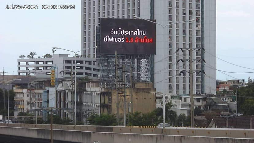 กลุ่มพยาบาล Nurses Connect เผยแพร่ภาพ ระบุเป็นป้ายตามหาไฟเซอร์ทั่วกรุงเทพ