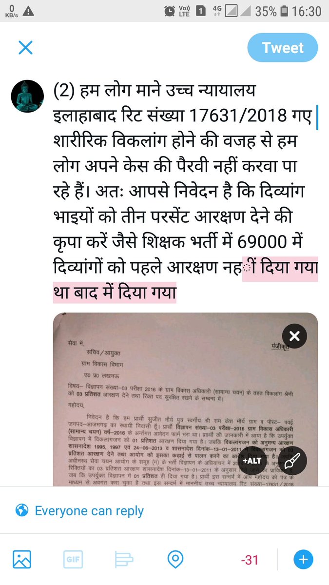 Amit83748977's tweet photo. @AHindinews @brajeshlive @myogiadityanath @myogioffice @ndtvindia @ravishndtv @UPGovt @Profdilipmandal @HansrajMeena @PMOIndia @narendramodi https://t.co/0TN4DOJSot