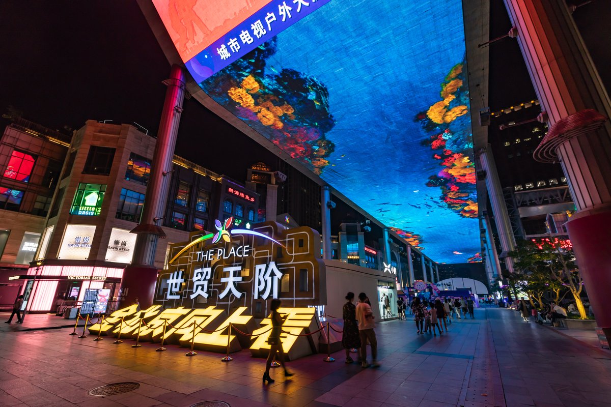 VisitBeijingcn's tweet photo. The Place on Guanghua Road caused quite a stir when it opened to the public in 2013. Its expansive center courtyard and overhead projection screen made the landmark shopping mall an instant tourist attraction. 

📷 Uni You

#ModernBeijing https://t.co/IomrRsogBv