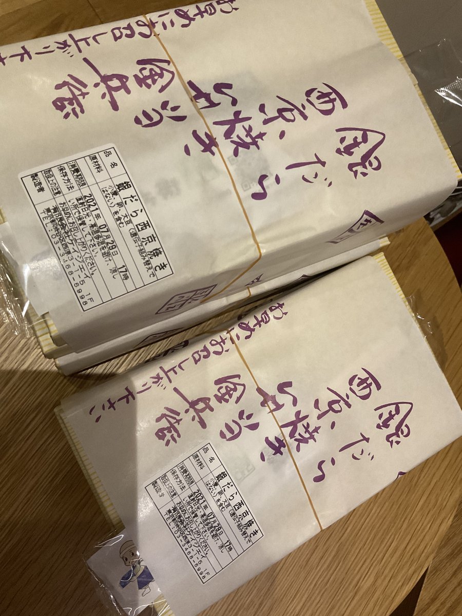 shikaosuga's tweet photo. 今日明日で入ってるはじめましてのスタジオ、コンソールはapi 
プリンスとかが愛用してたやつだね
最近は都内の有名レコーディングスタジオがみんな閉鎖しちゃって、生き残ったホームスタジオのビクターStもオリンピックで使用できず…涙

apiで名曲録るぞーー！
#お弁当は金兵衛 #みんな大好き https://t.co/mfBK1f5TZL